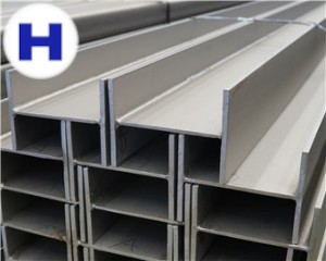 H-образные каналы из нержавеющей стали
